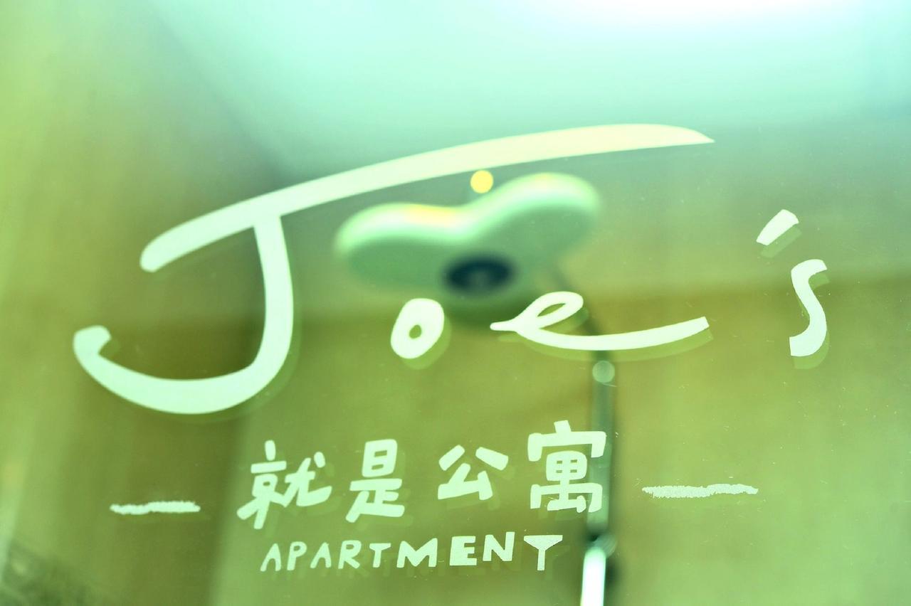 Smokey Joe'S Apartment Kaohsiung Eksteriør billede